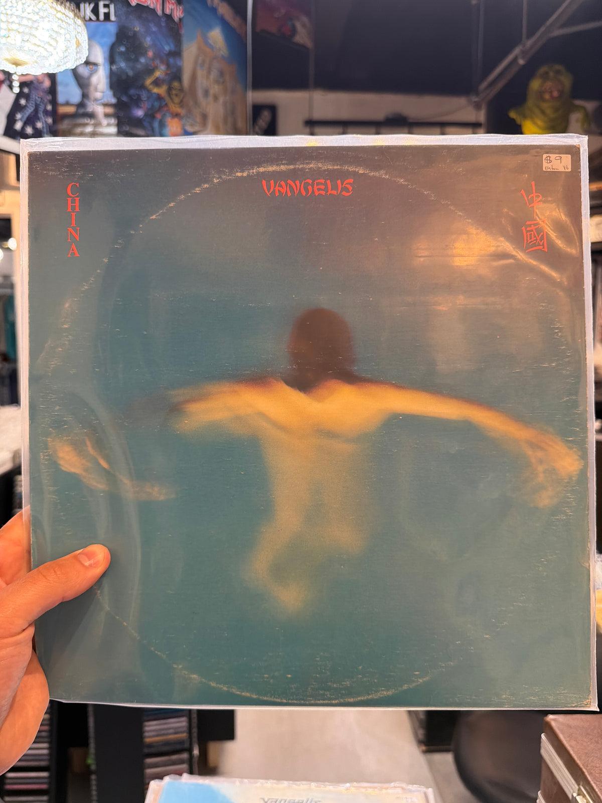 Vangelis - China
