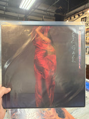 Eric Gale - Touch of Silk