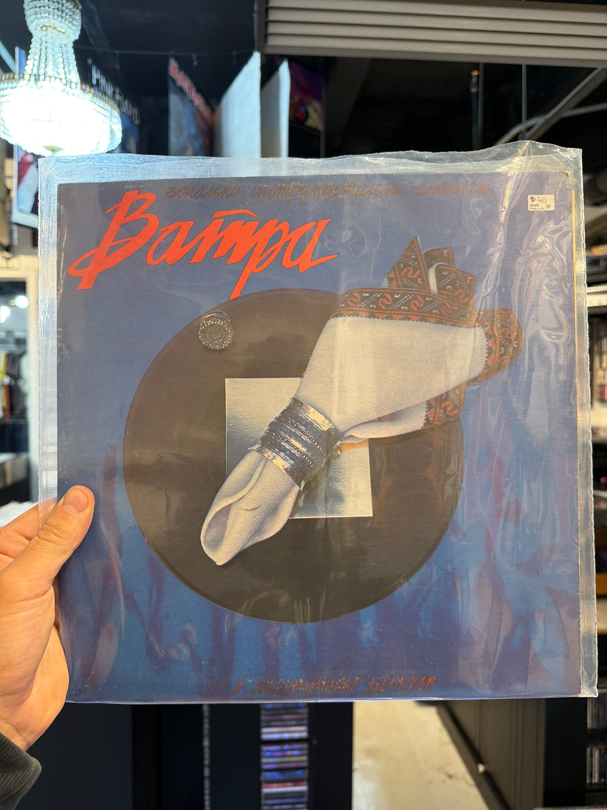 Unknown (Not On Label)(Rare)