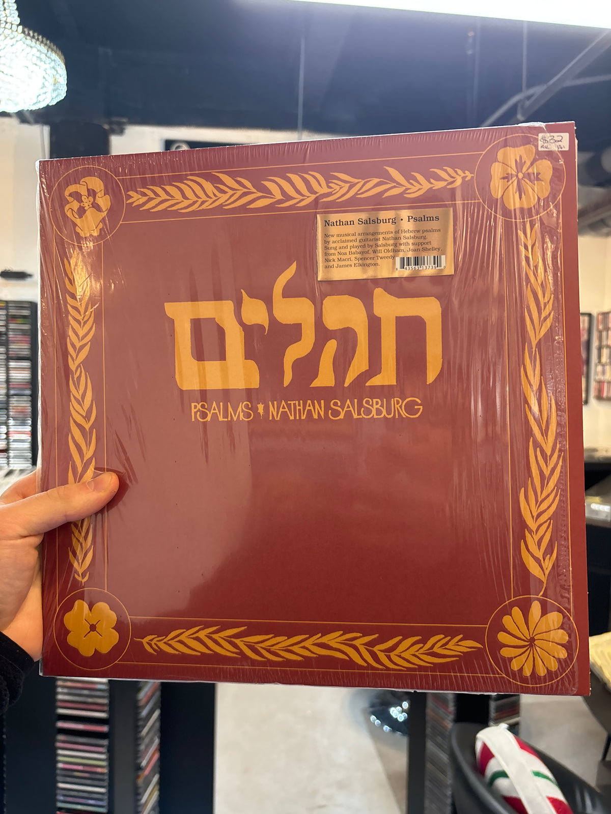 Nathan Salsburg - Psalms