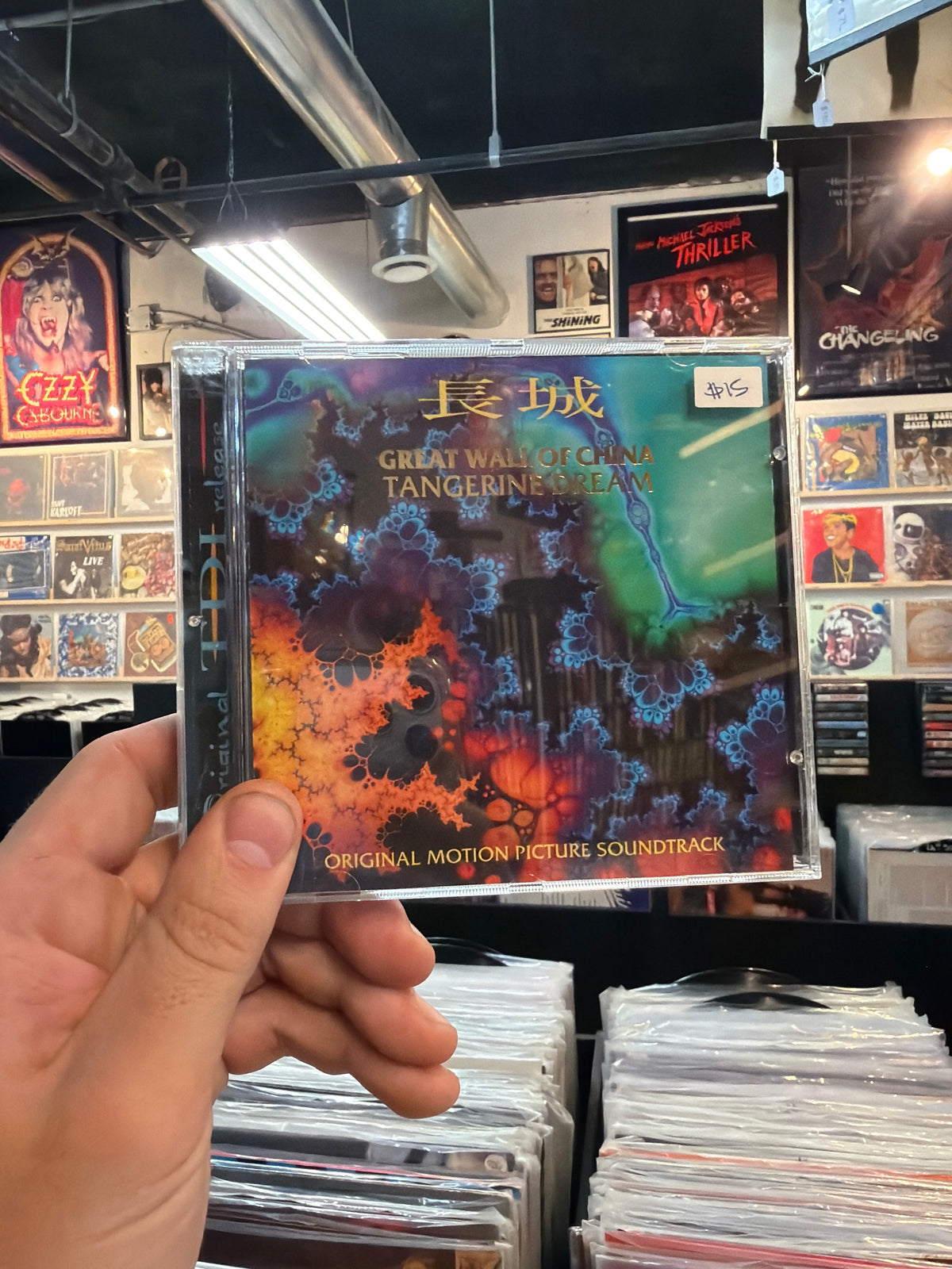 Tangerine Dream - Great Wall (CD)