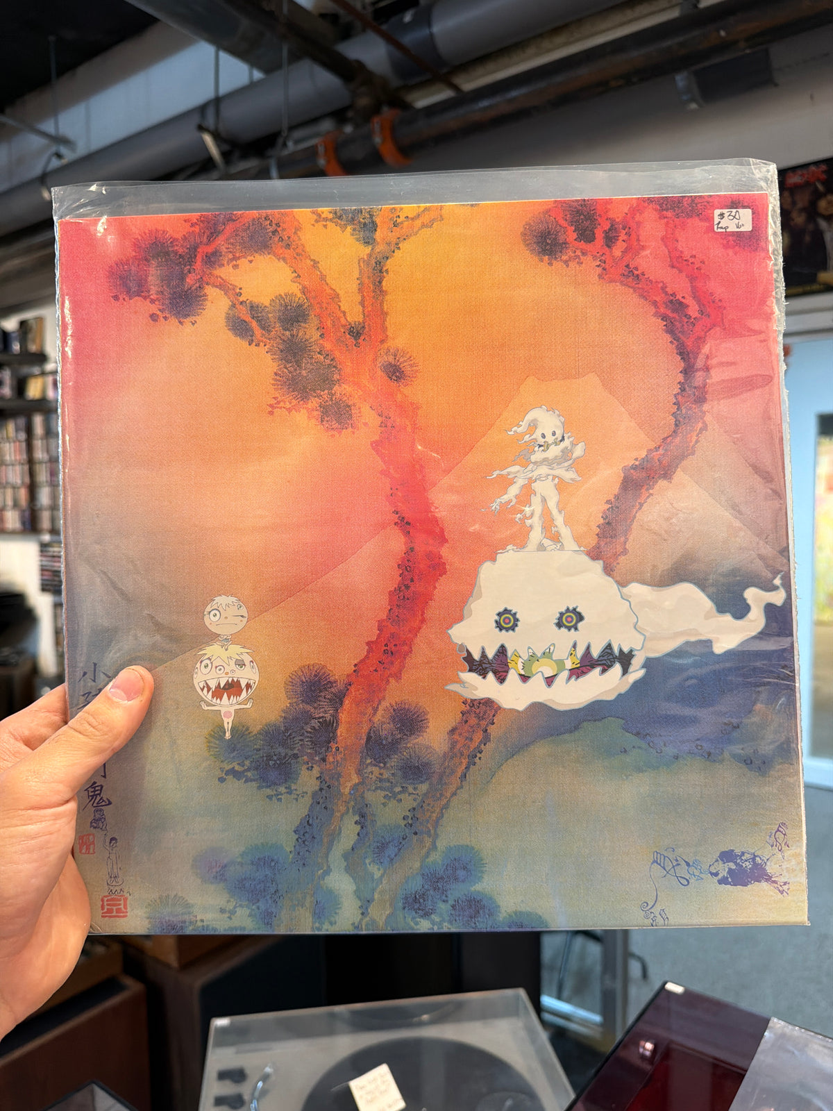 Kanye West - Kids See Ghosts