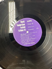 World popular song festival in Tokyo ‘81