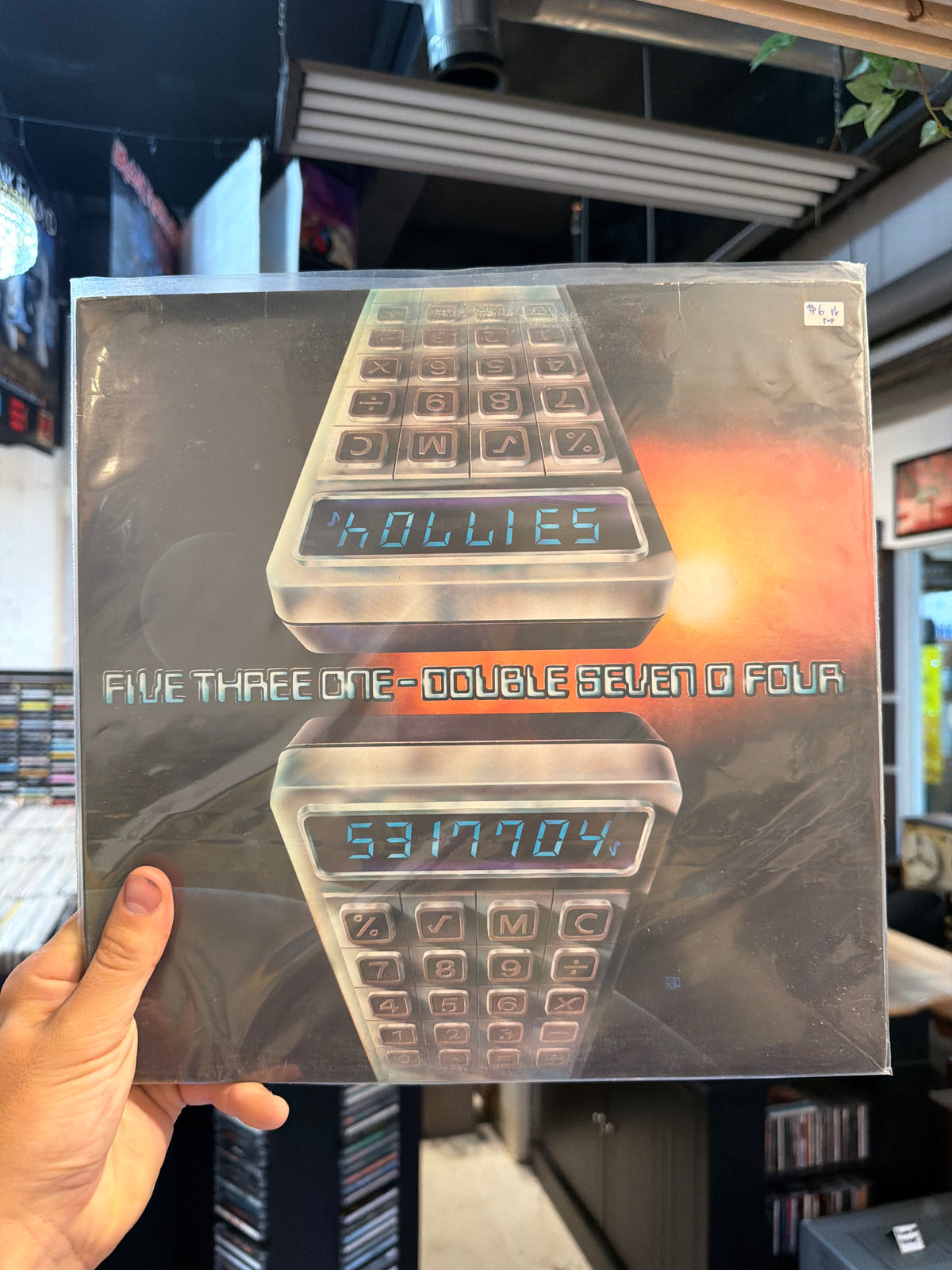 The Hollie’s - Five Three One