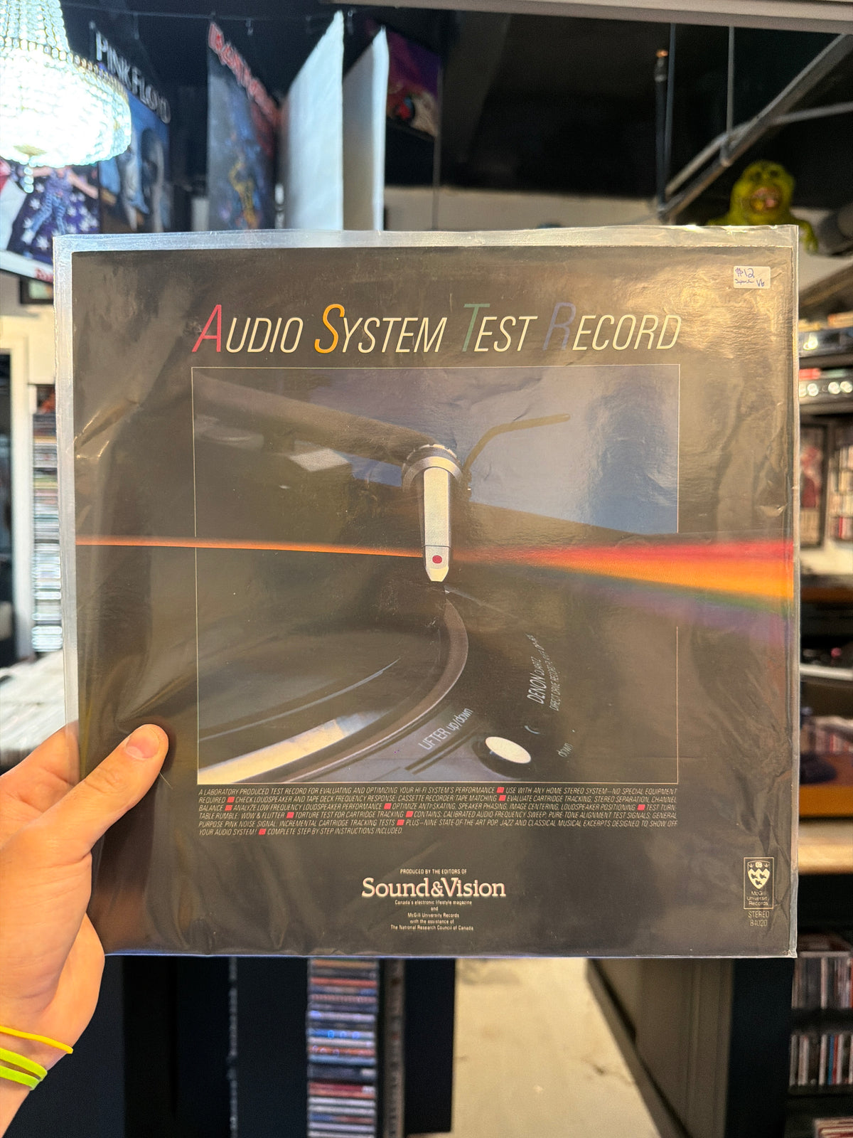 Audio System Test Record