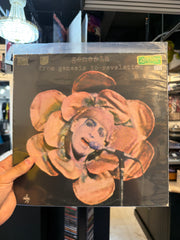 Genesis - From Genesis To Revelation (German Import)