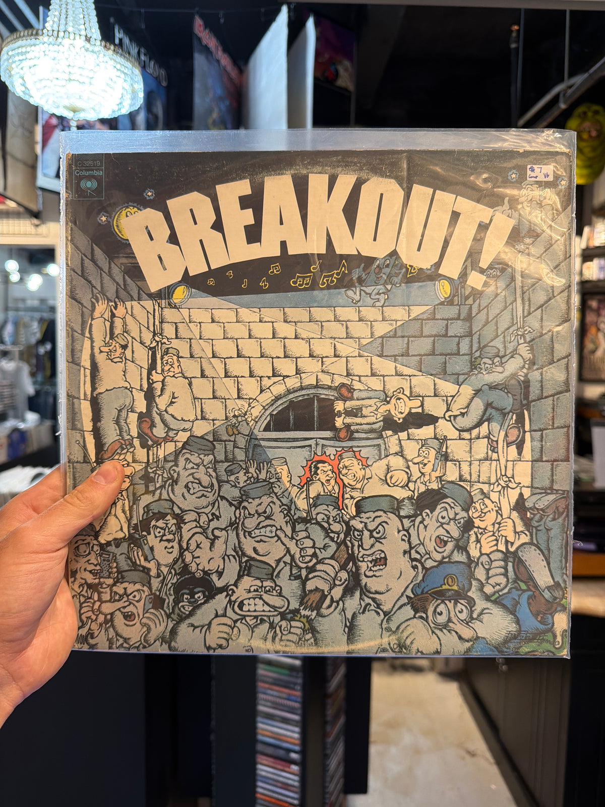 Breakout - Compilation