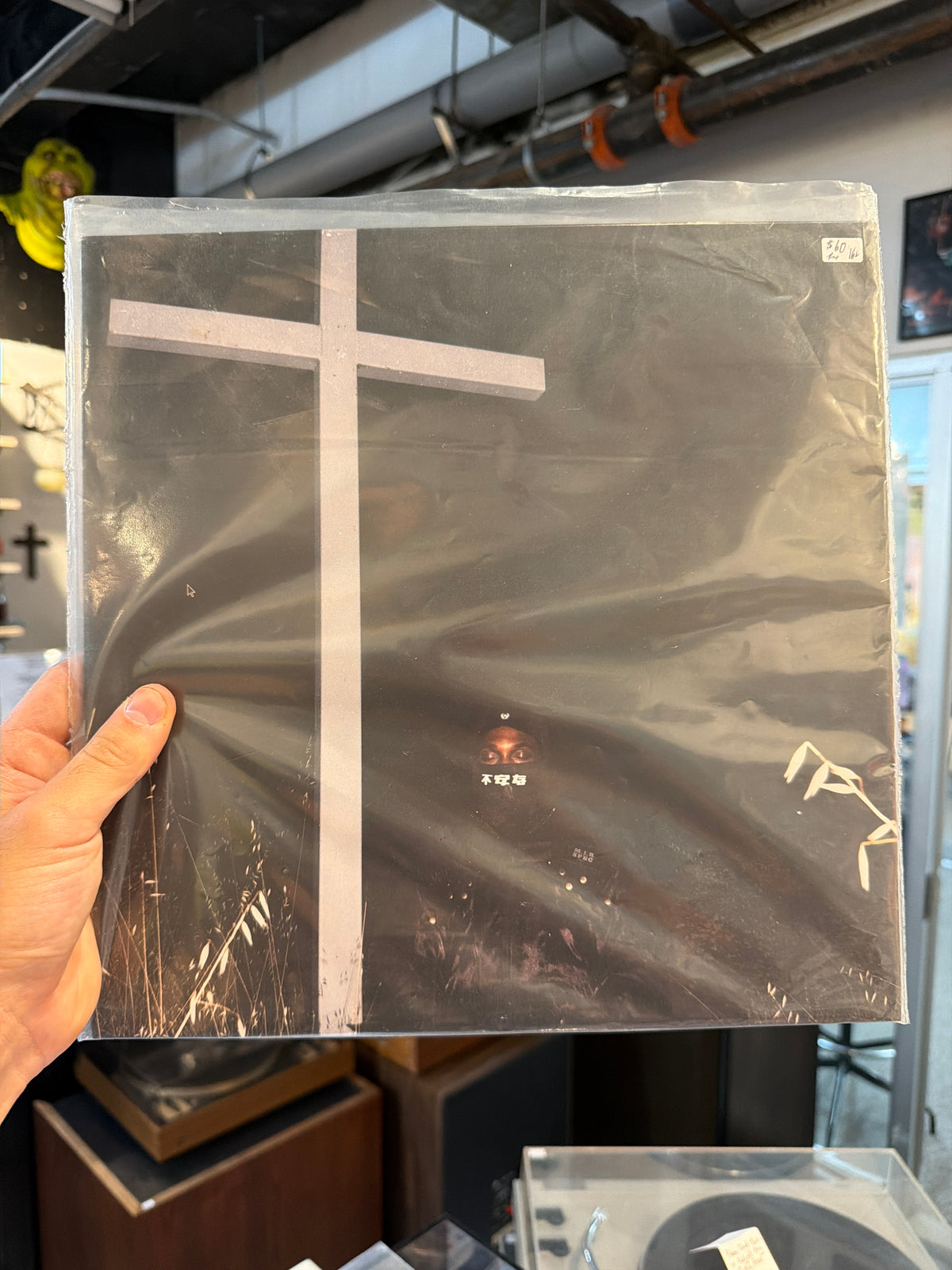 Jpegmafia - I Lay Down My Life (White Vinyl)