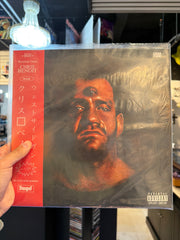 Westside Gunn - Chris Benoit (Bootleg)(Sealed)