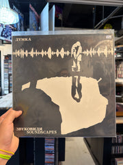 DUMKA - Soundscapes