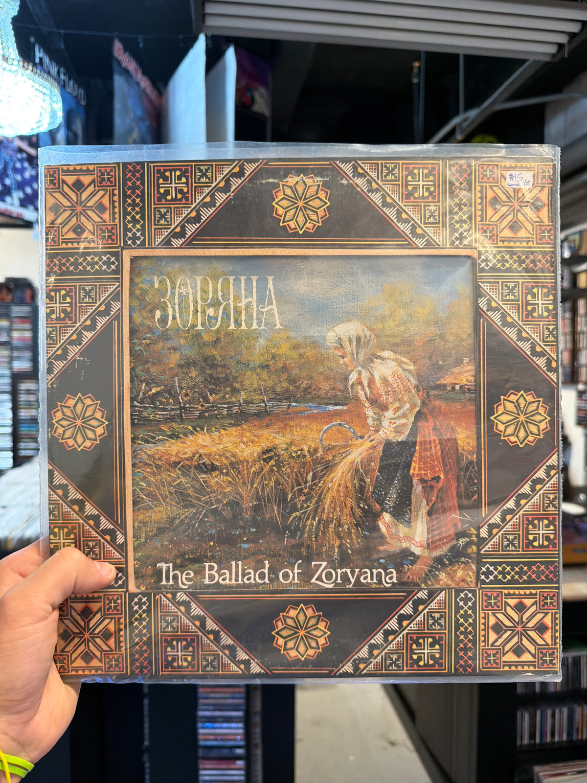 The Ballad Of Zoryana