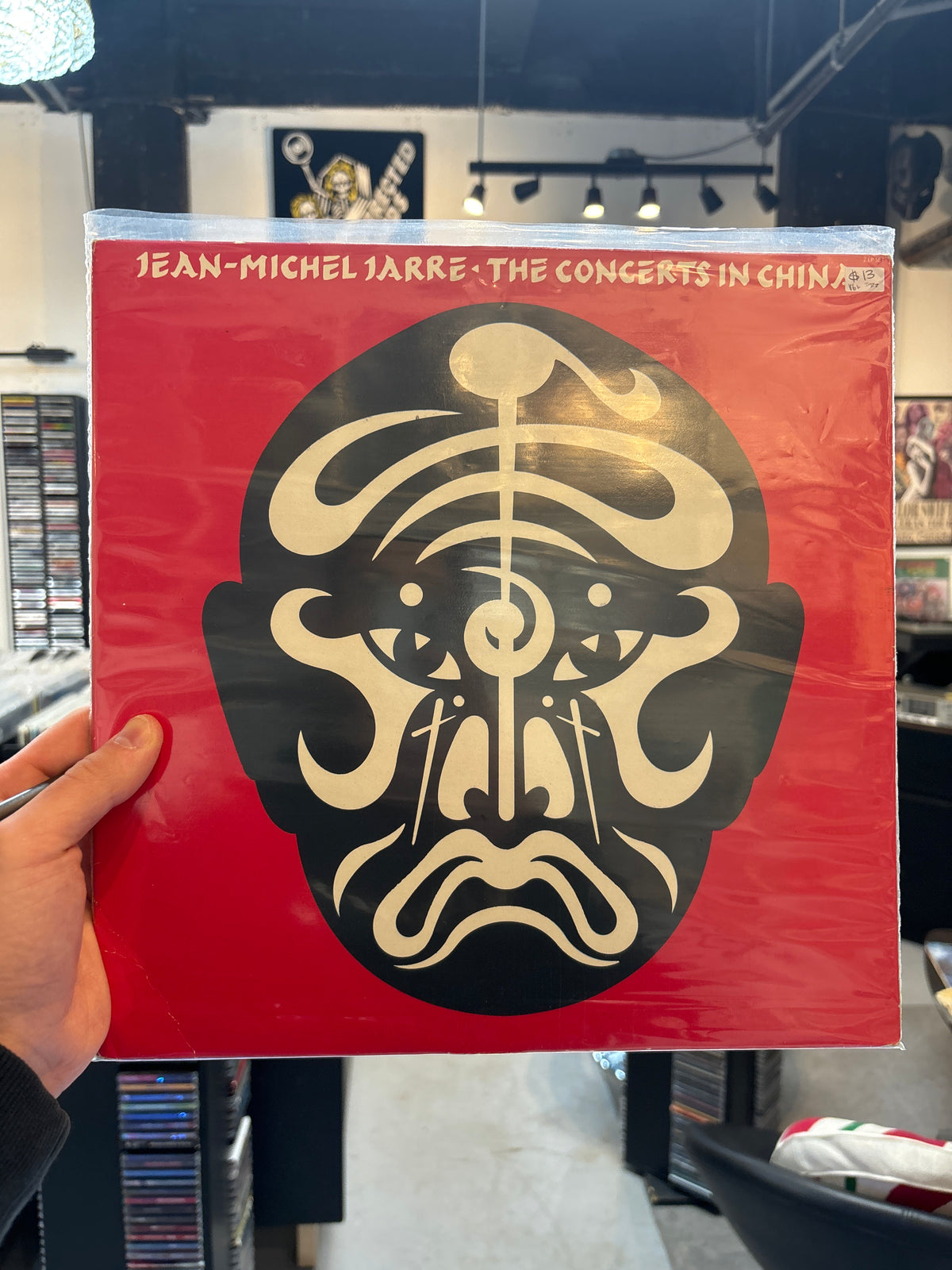 Jean Michel Jarre - China Concerts