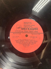 Play With Fire - The Rolling Stones